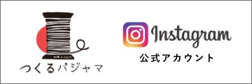 instagram公式アカウント