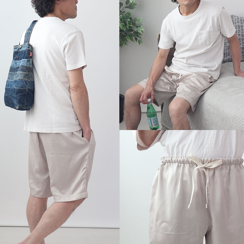 Aラインお尻すっぽり、体型カバー
