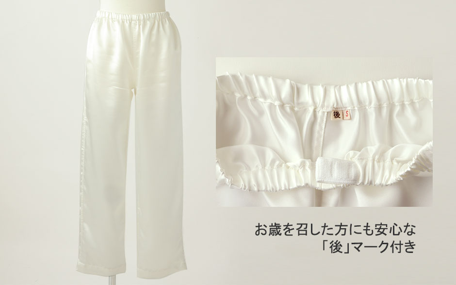 川俣シルクサテンパジャマのデザイン1