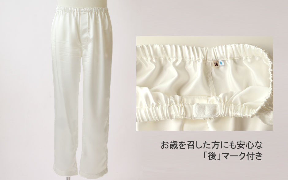川俣シルクサテンパジャマのデザイン1