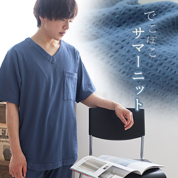 スーピマ超長綿サテンパジャマ