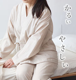 夏のかるふわガーゼレディース作務衣 上下セット・長袖
