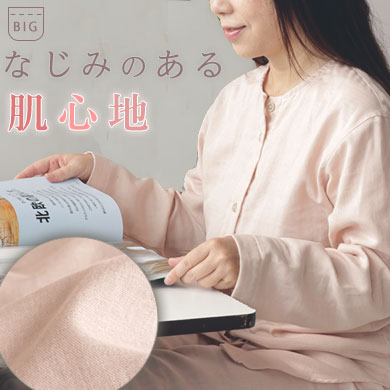 ふわふわ柔らかダブルガーゼレディースパジャマ 入院パジャマ 上下セット・長袖/前開き/襟なし