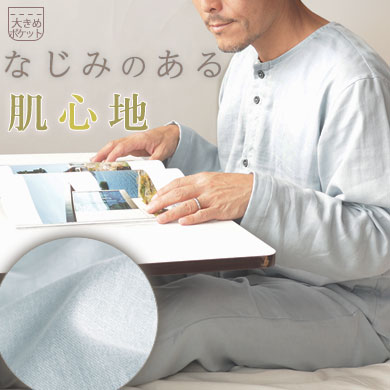 ふわふわ柔らかダブルガーゼのメンズ入院パジャマ 上下セット・長袖/前開き/襟なし