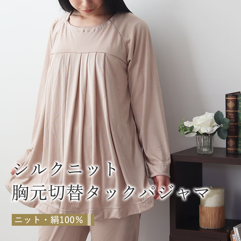 シルクニットttl54