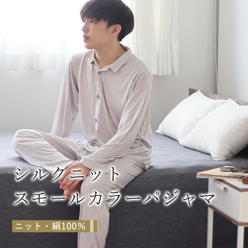 シルクニットttm03