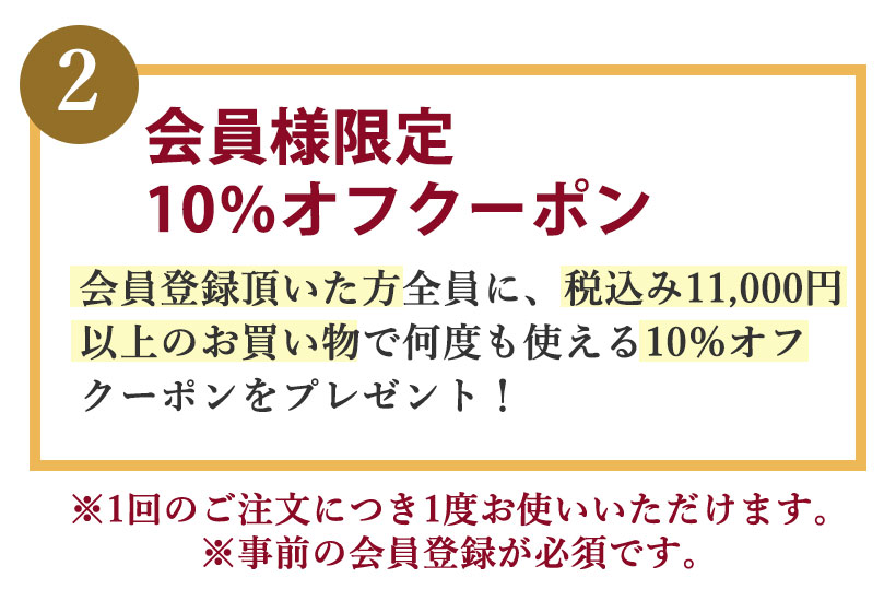 つくるパジャマの8周年祭
