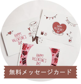 カタログギフト