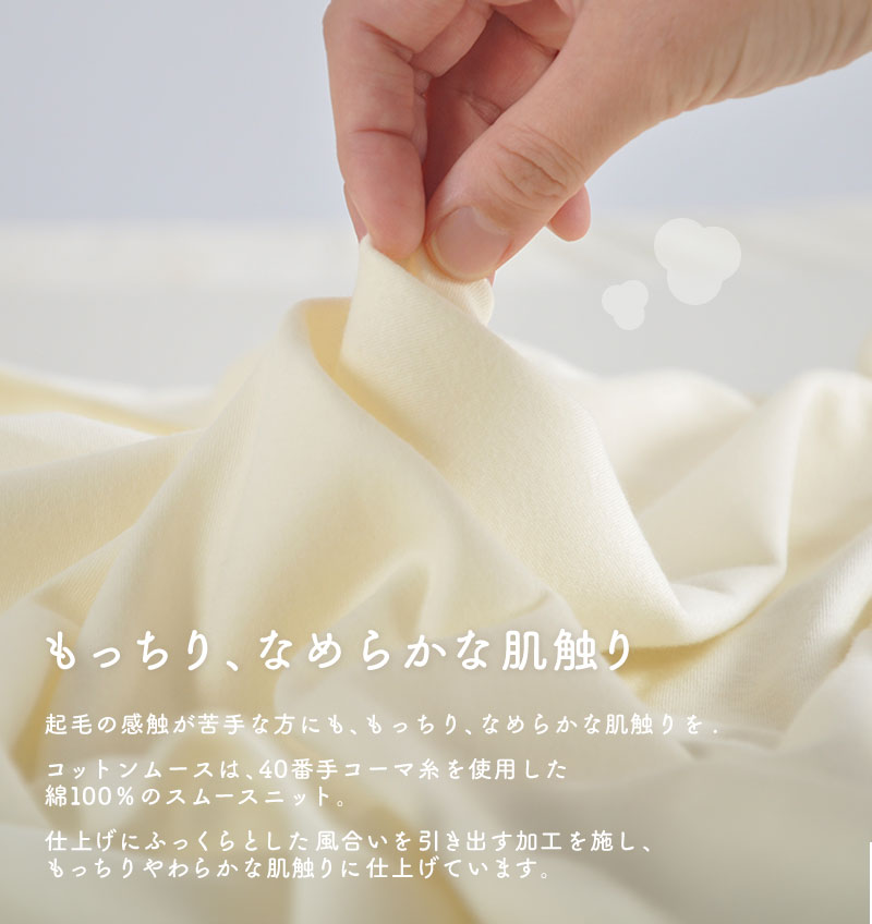 生地