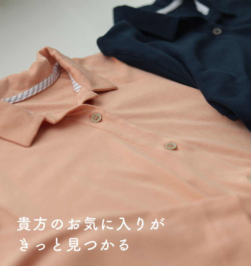 コーディネート２