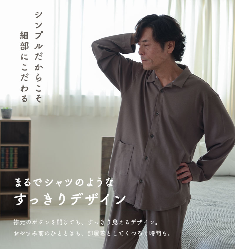 襟元