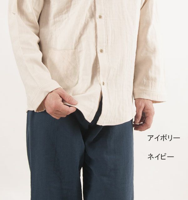 コーディネート