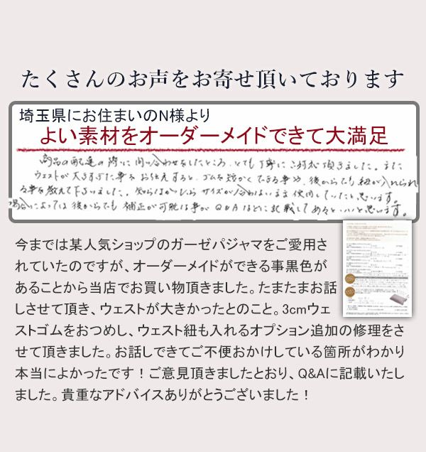 口コミ
