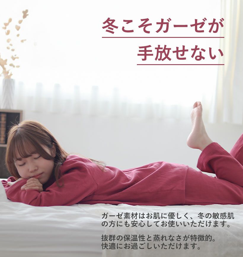 冬こそガーゼが手放せない