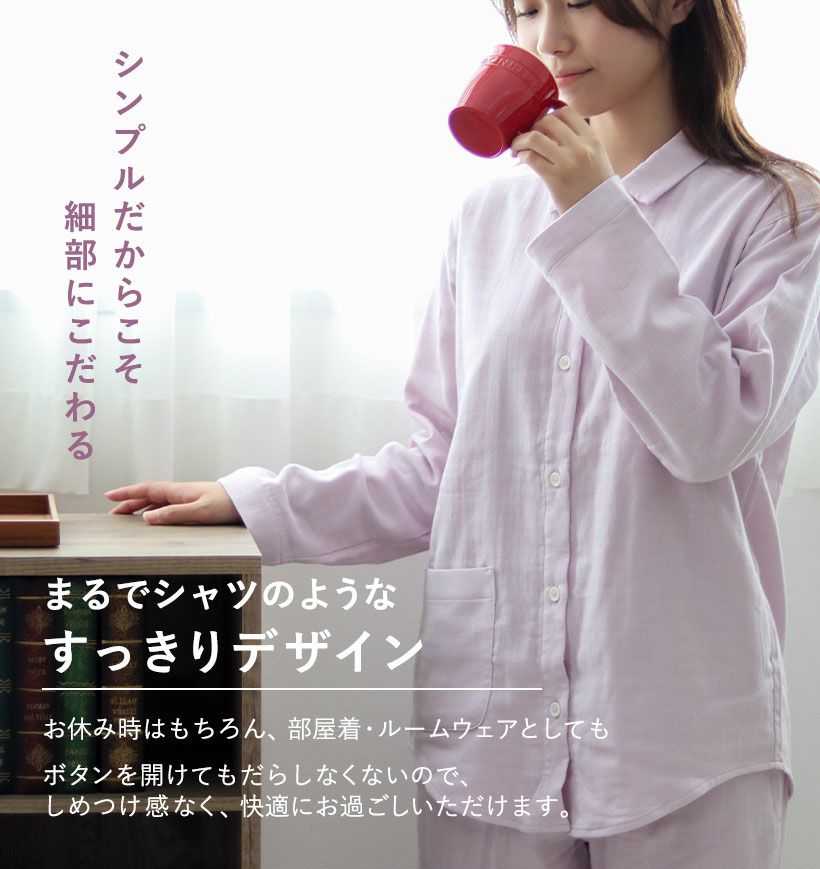 まるでシャツのようなすっきりデザイン