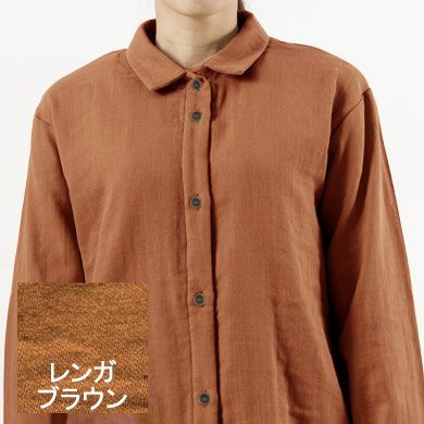 レンガブラウン