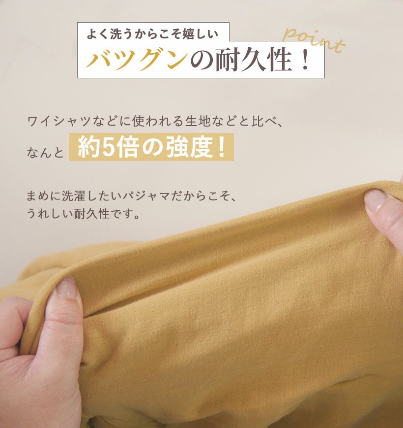 抜群の耐久性