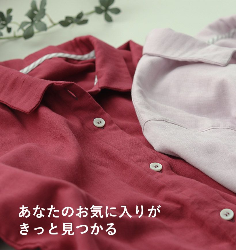 あなたのお気に入りがきっと見つかる