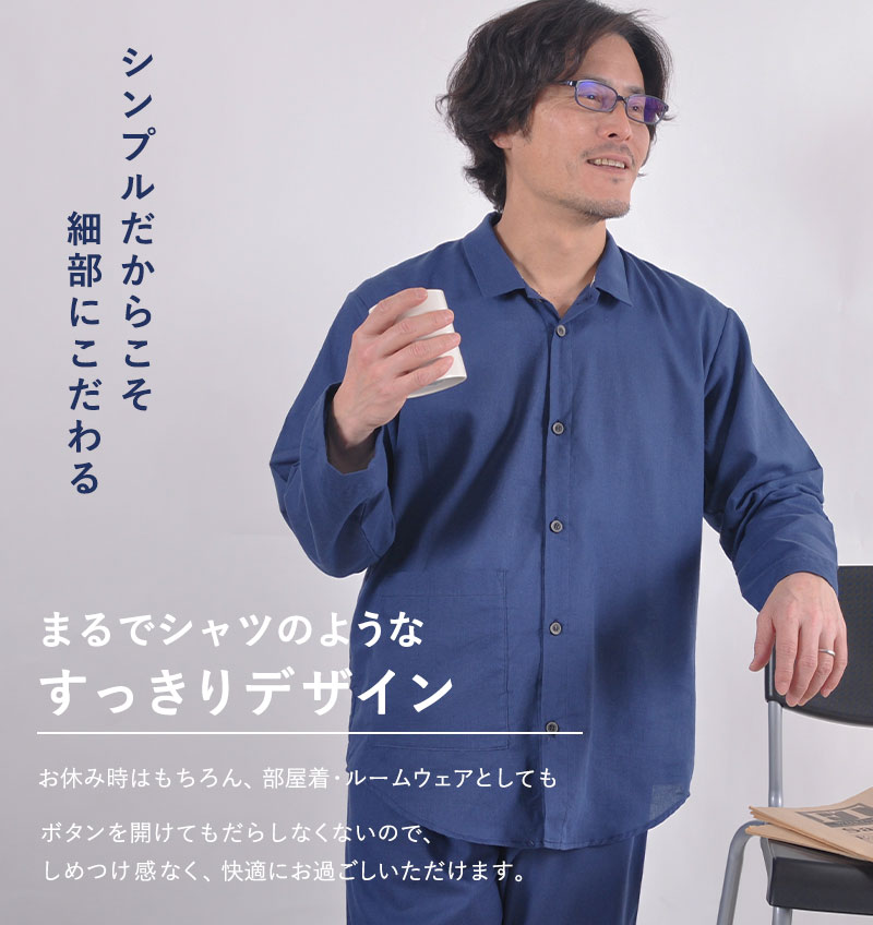 デザイン説明：第一ボタンと第二ボタンの間隔を狭めることで、第一ボタンを開けて着てもだらしなくならない。小さめボタンを採用しているので見た目もスッキリしています