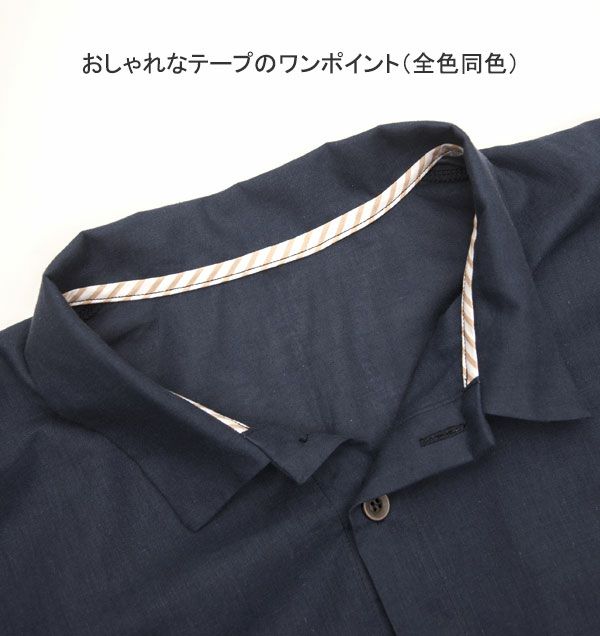 デザイン説明：衿元なおしゃれなテープのワンポイント。全色同色です
