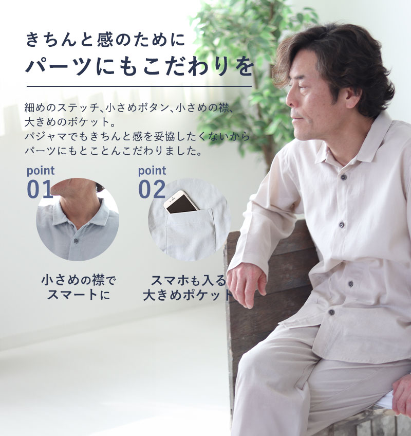 デザイン説明：衿元なおしゃれなテープのワンポイント。全色同色です