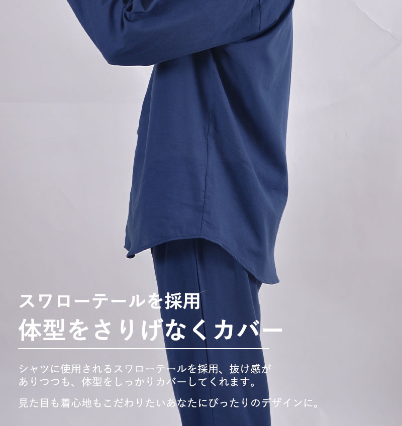 デザイン説明：上着右下にはスマホが入るポケットが付いています