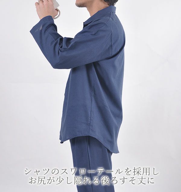 デザイン説明：後ろ裾丈はお尻が少し隠れる丈感。シャツのスワローテールを採用しています