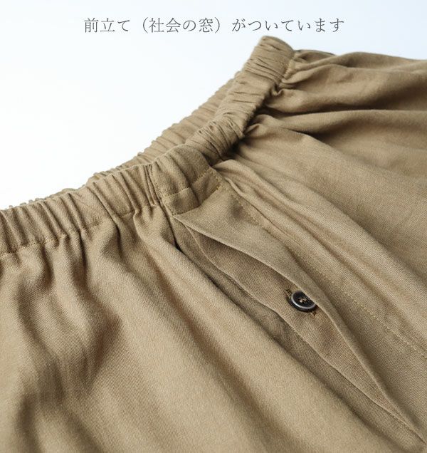 モデル着用写真