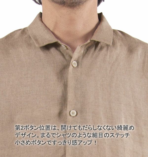 襟元