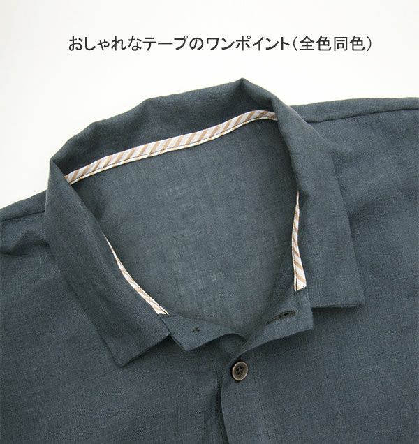 タック
