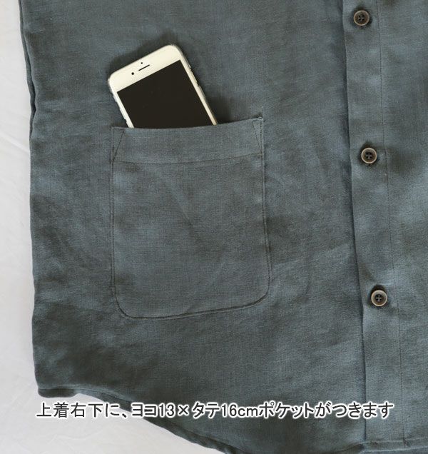 ポケット