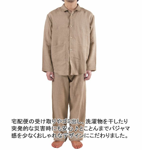 全身前