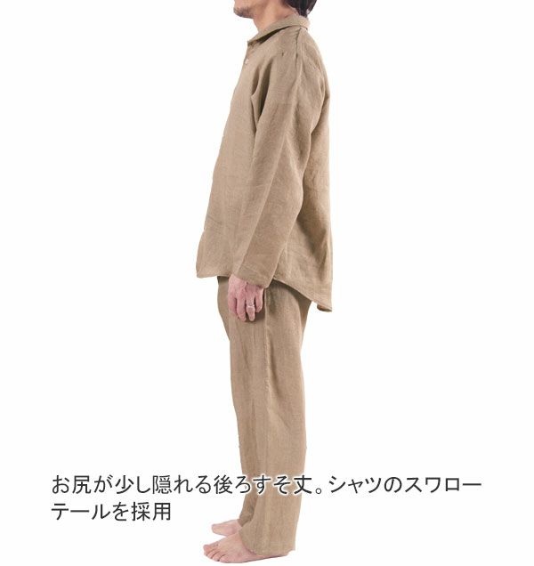 全身横