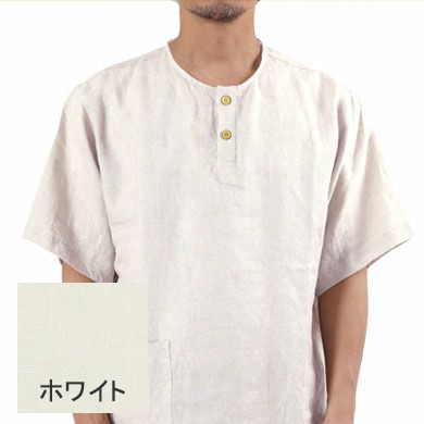 ホワイト