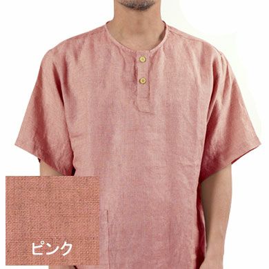 ピンク