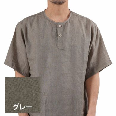グレー