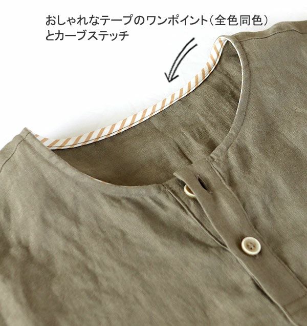 タック