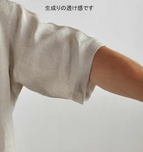 半袖