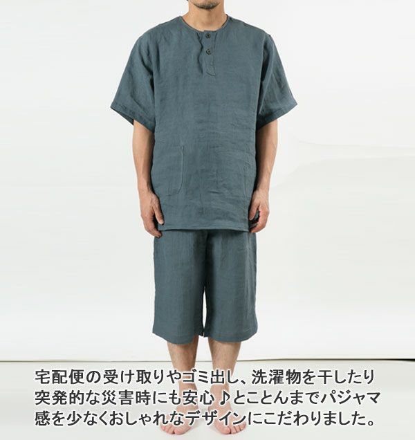 全身前