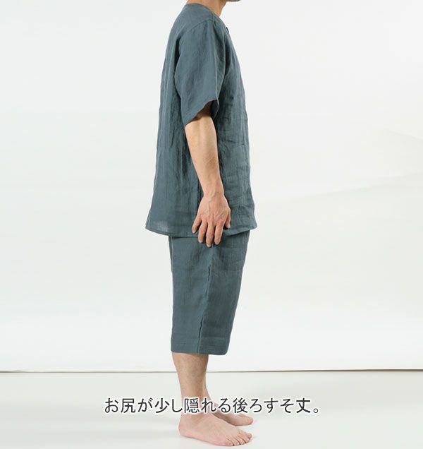 全身横