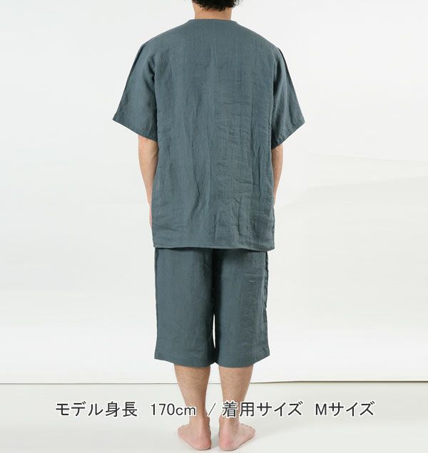 全身後