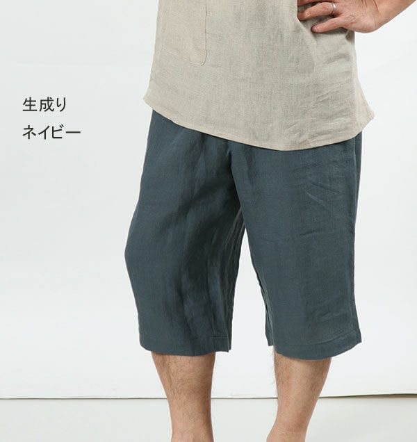 コーディネート1