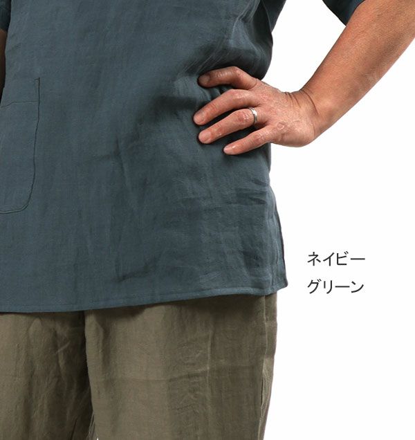 コーディネート2