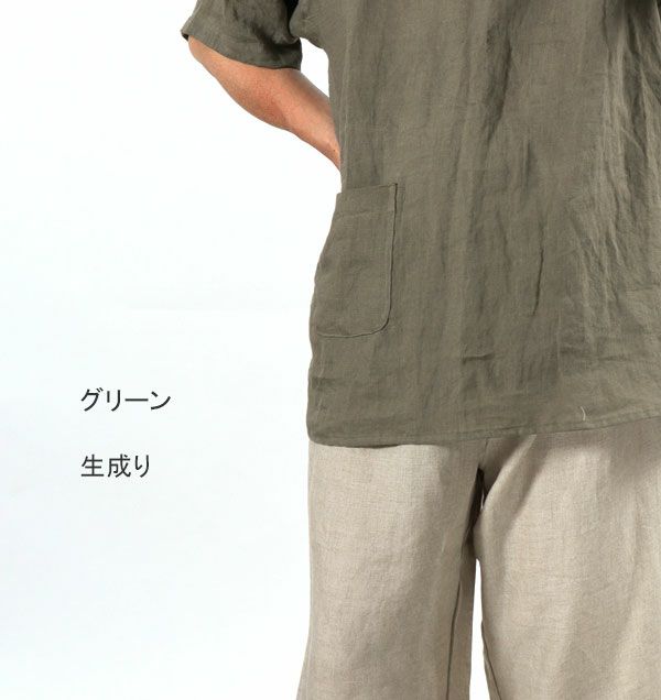 コーディネート3