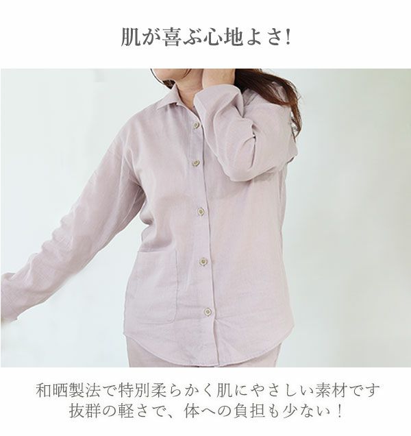 肌が喜ぶ心地よさ