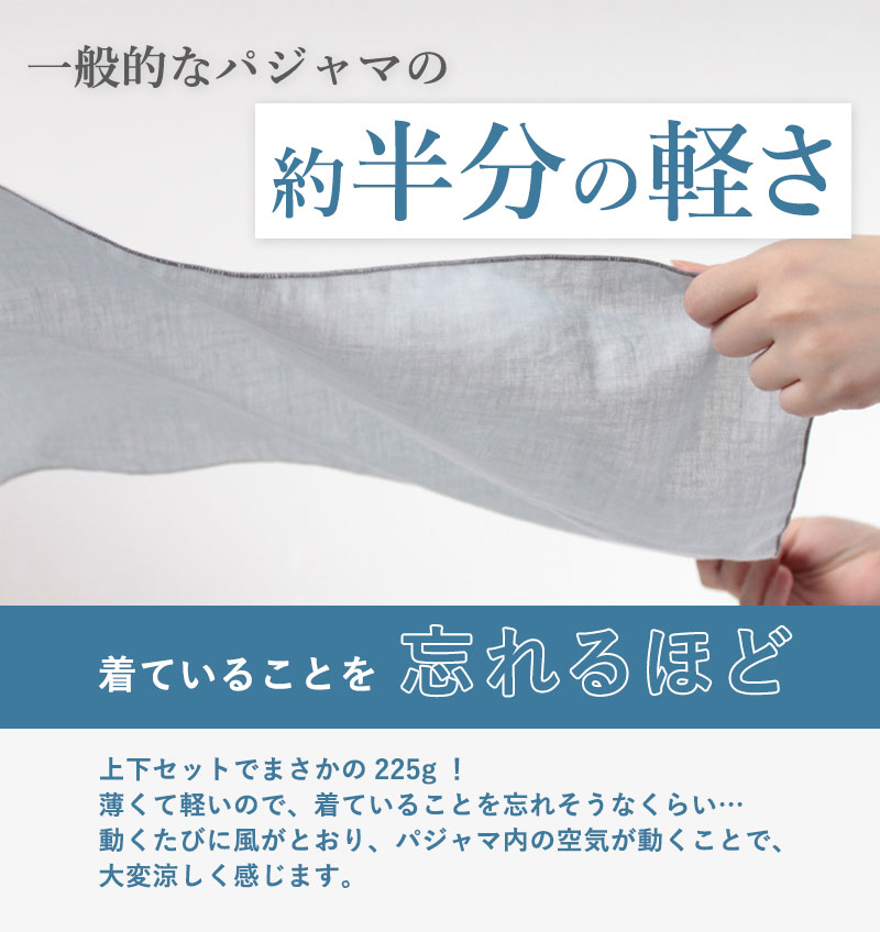 軽の秘密