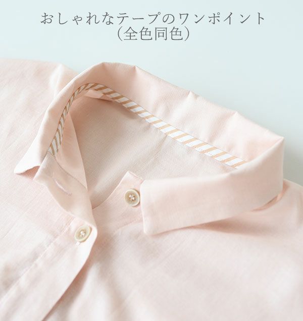 テープ