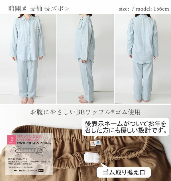 前横後ろ