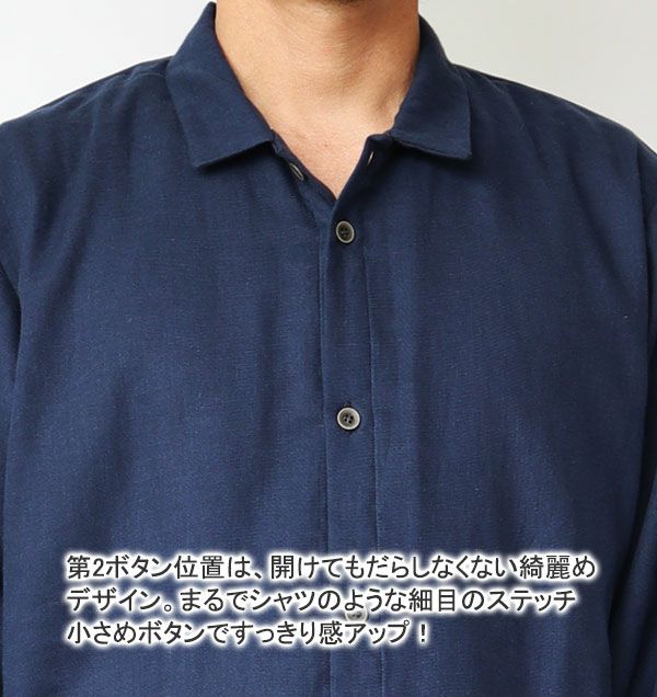 えり元