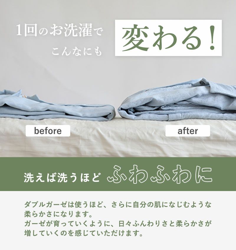 ふんわり感